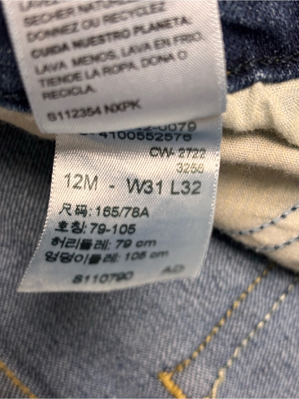 Levi's Jeans Signature Gold Womans 12 M Mid Rise Straight Western Classic Trendy - Picture 7 of 9
